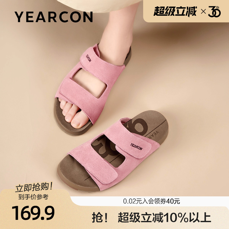意爾康真皮勃肯拖鞋女2025新款夏季時(shí)尚軟底半拖海邊涼拖鞋女外穿