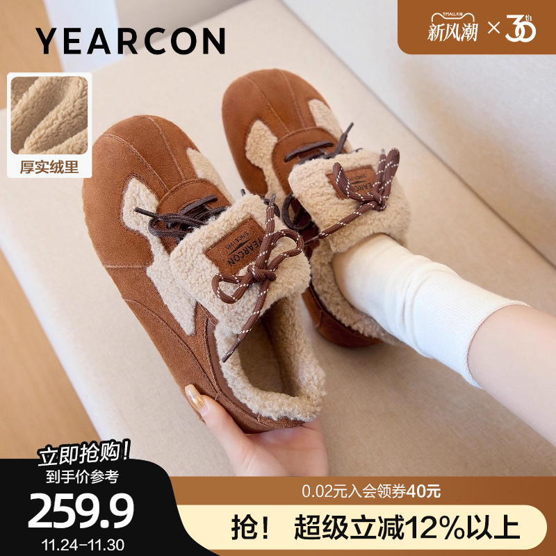 意尔康平底加绒德训鞋女2025冬新款毛毛鞋复古真皮保暖内增高棉鞋