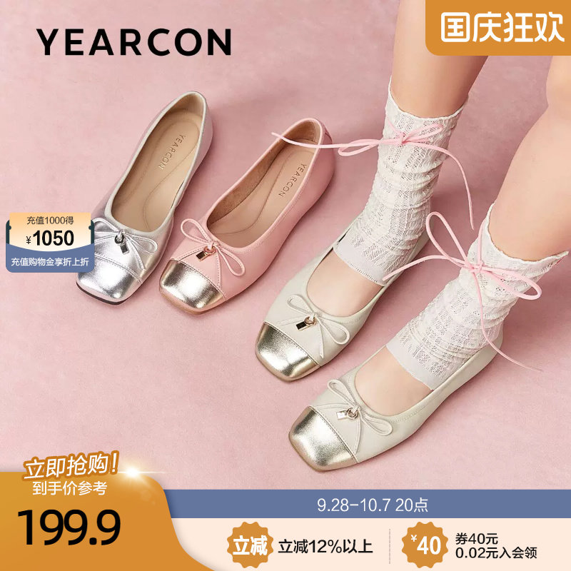 意尔康真皮平底单鞋女2026新夏温柔晚晚鞋超软蝴蝶结白色配裙子图片