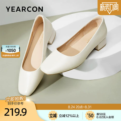 意尔康真皮面试工作高跟鞋女2026秋新款通勤皮鞋粗跟空姐职业单鞋