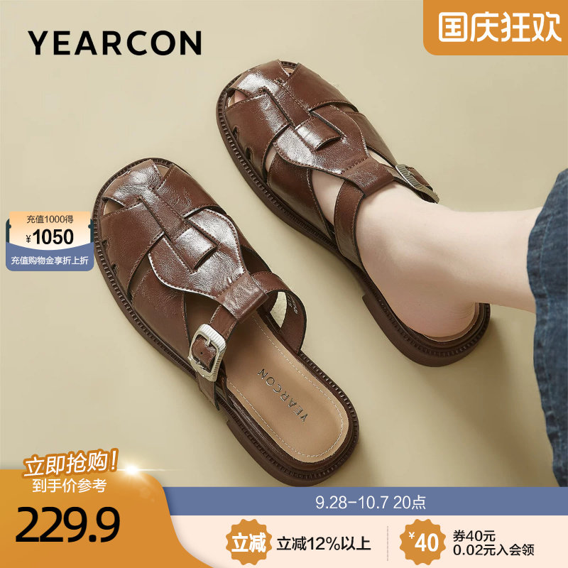 意尔康罗马凉拖鞋女夏款2026时尚通勤粗跟包头猪笼编织拖鞋外穿