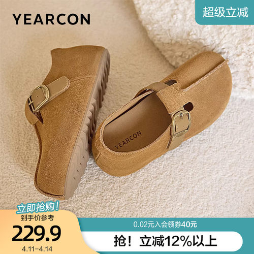 意尔康真皮软底博肯鞋女2026春新款内增高复古百搭休闲玛丽珍单鞋