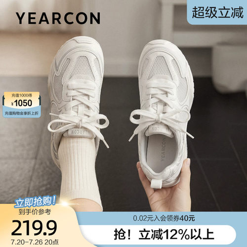 意尔康轻便网面透气老爹鞋女2026夏季新款通勤德训鞋休闲运动跑鞋