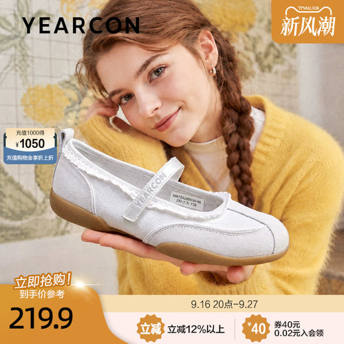 意尔康蕾丝边浅口玛丽珍鞋女夏2026秋季新款时尚休闲运动芭蕾单鞋