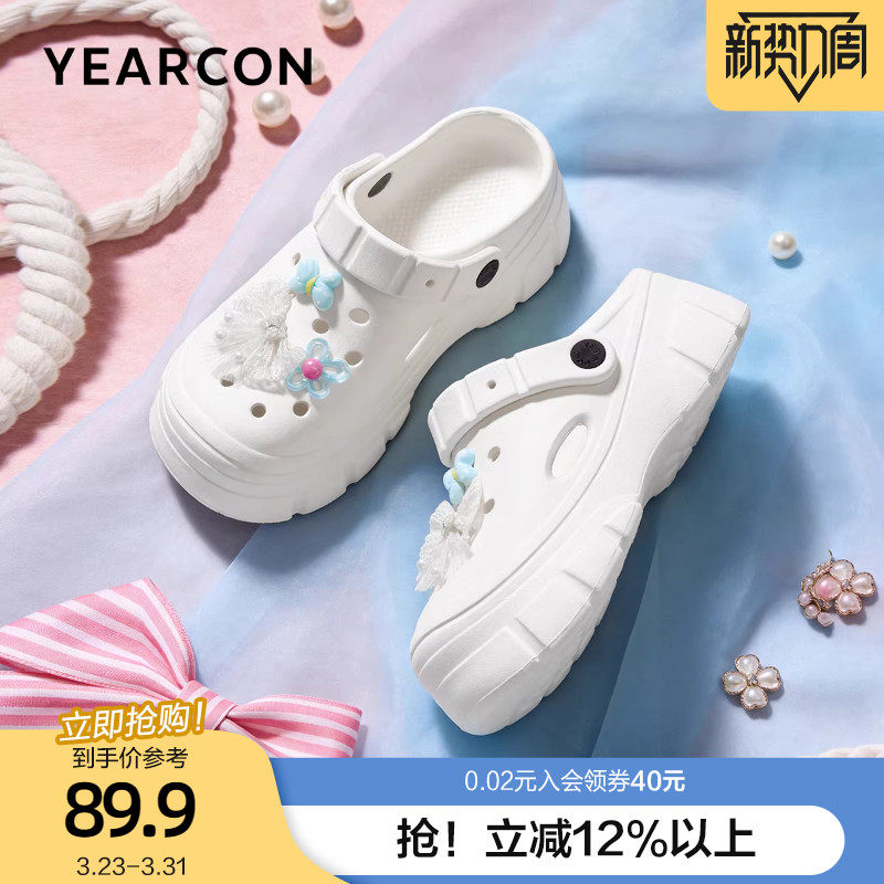 意尔康厚底洞洞鞋女2026夏季新款外穿防滑小个子沙滩鞋增高凉拖鞋