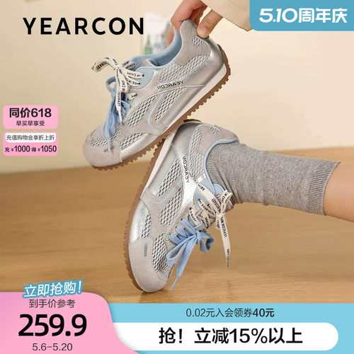 意尔康轻便软底德训鞋女2026春季新款休闲百搭运动阿甘网纱板鞋