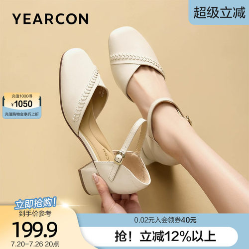 意尔康真皮包头凉鞋女夏外穿2026新款不累脚一字带高跟玛丽珍女鞋