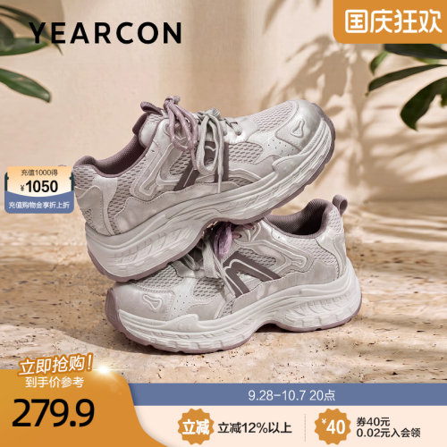 意尔康厚底轻便老爹鞋女款2026秋新款双色鞋带户外休闲运动鞋通勤
