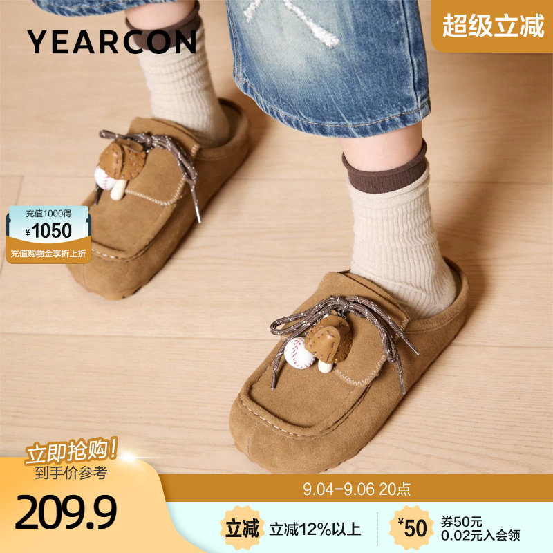 意尔康真皮博肯半拖女夏新款2026包头一脚蹬外穿休闲袋鼠穆勒凉拖图片