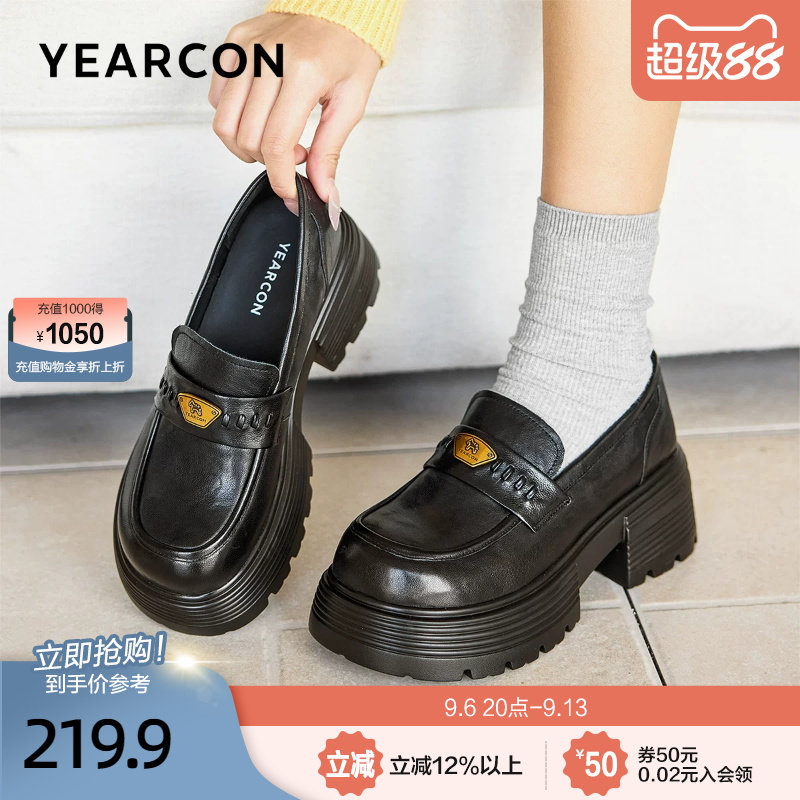 意尔康真皮乐福鞋女厚底2026秋季新款增高不累脚jk小皮鞋单鞋黑色图片
