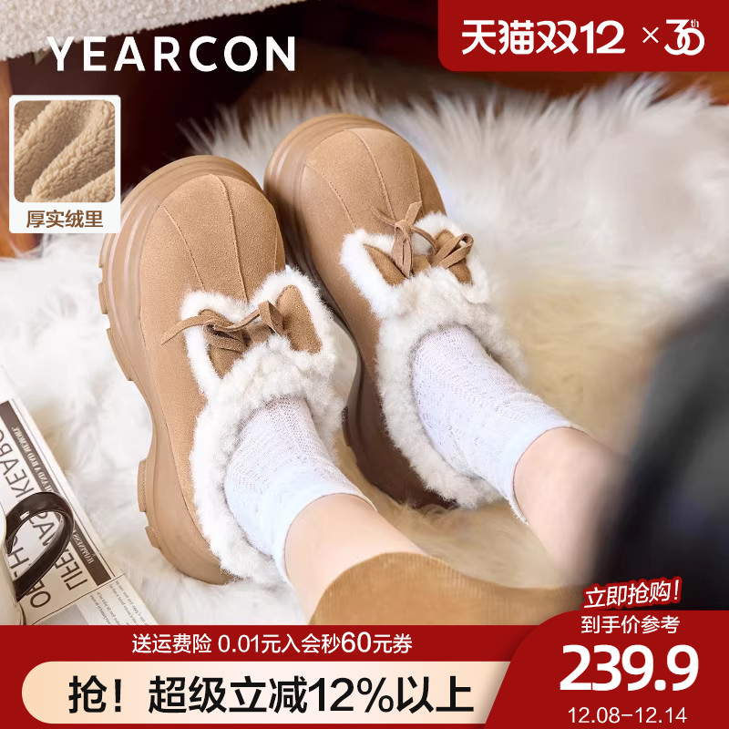 意尔康加绒勃肯鞋棉拖鞋女2025秋冬新款厚底雪地靴保暖防滑毛毛拖