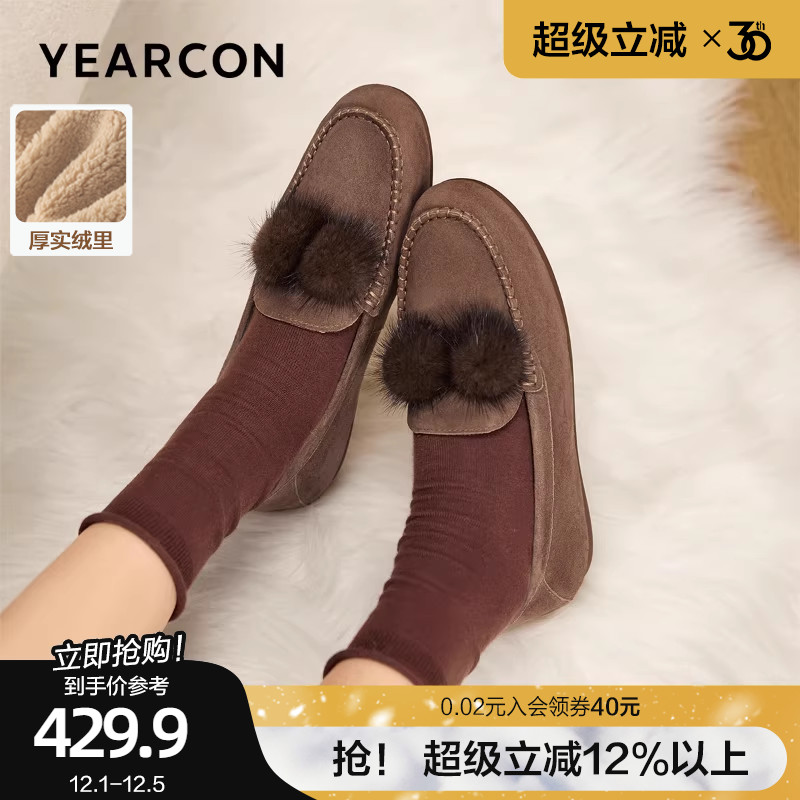 意尔康真皮加绒乐福鞋女2025冬季新款一脚蹬软底毛毛鞋英伦风棉鞋