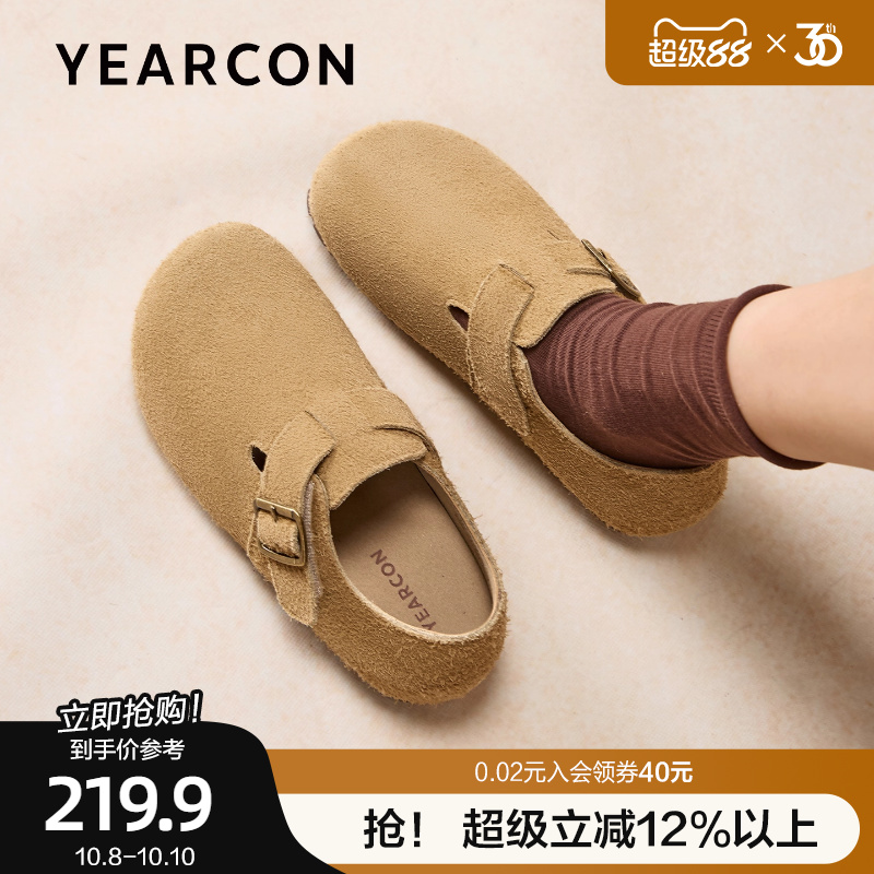 意尔康真皮勃肯鞋女外穿2025新款秋季一脚蹬单鞋内增高全包博肯鞋