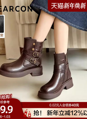 意尔康西部美拉德加绒马丁靴女冬2025新款百搭显瘦厚底增高短靴女
