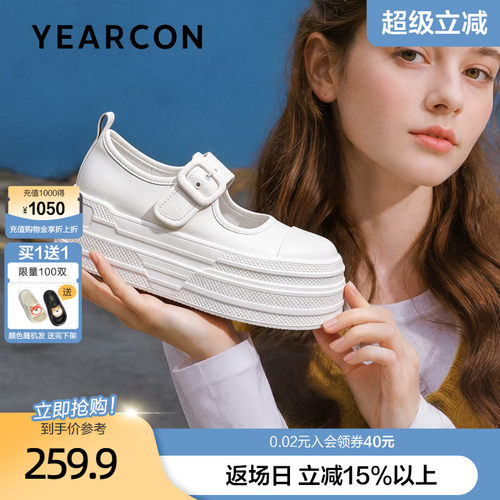 意尔康浅口厚底玛丽珍女鞋夏2026秋季新款小个子增高单鞋休闲板鞋