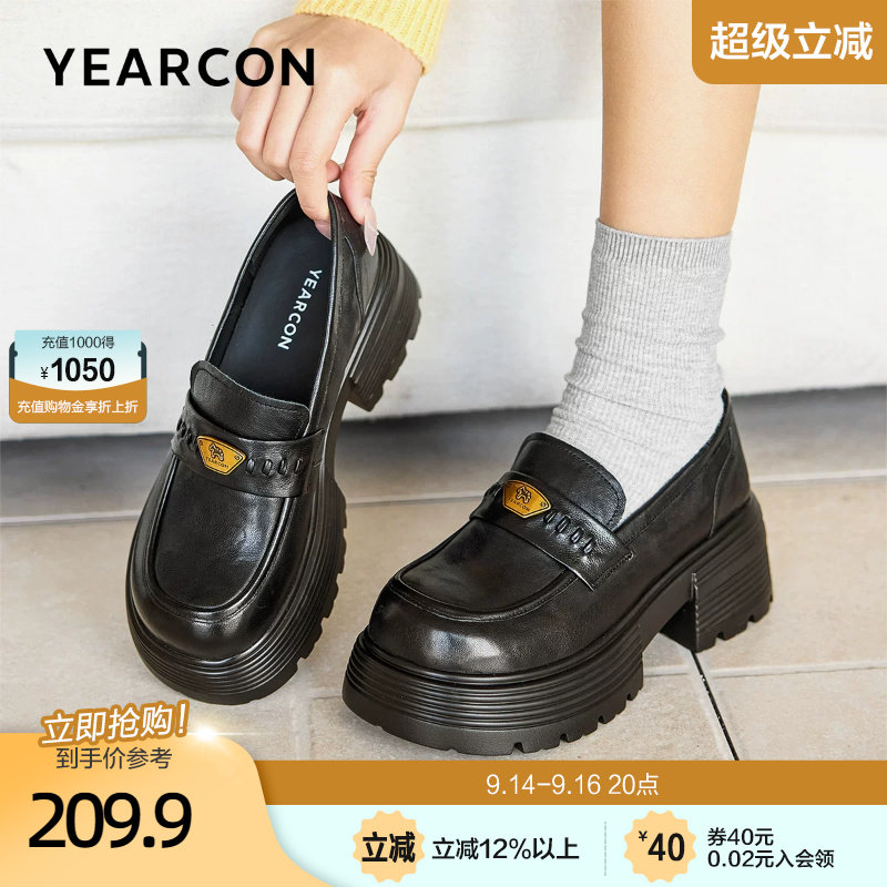 意尔康真皮乐福鞋女厚底2026秋季新款增高不累脚jk小皮鞋单鞋黑色图片
