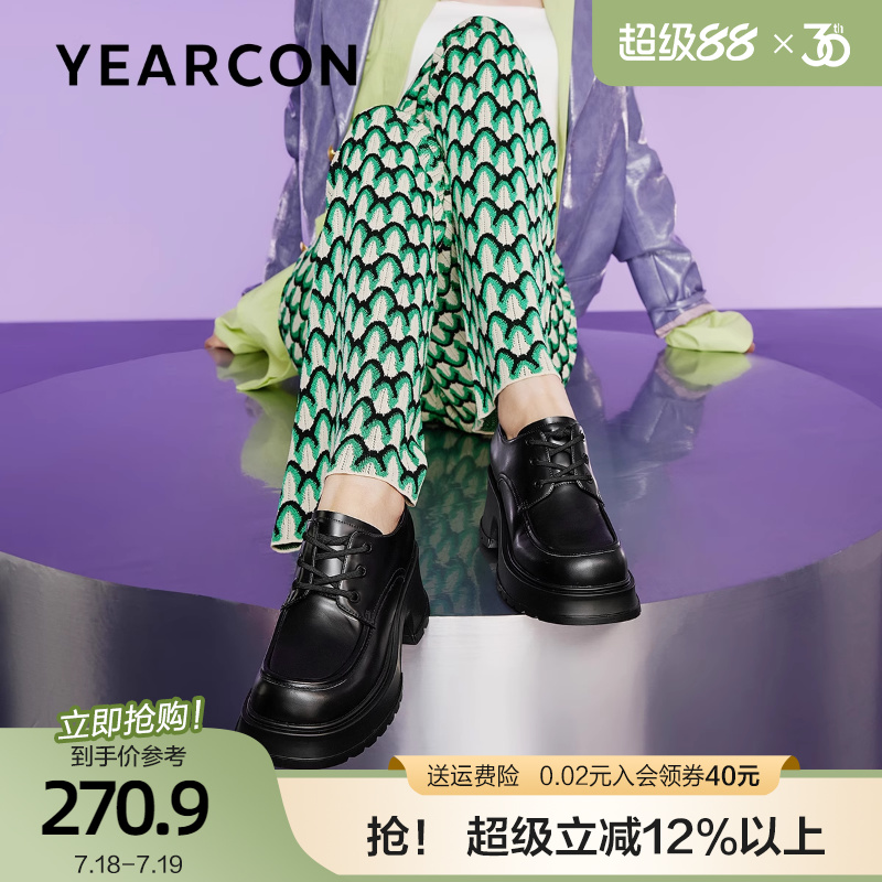 新款意尔康女鞋真皮厚底乐福鞋
