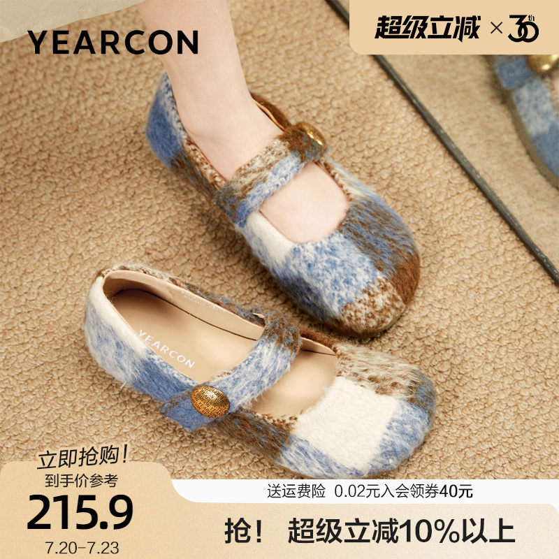 意尔康时尚玛丽珍鞋女2025春夏季新款不累脚小众感勃肯鞋平底单鞋