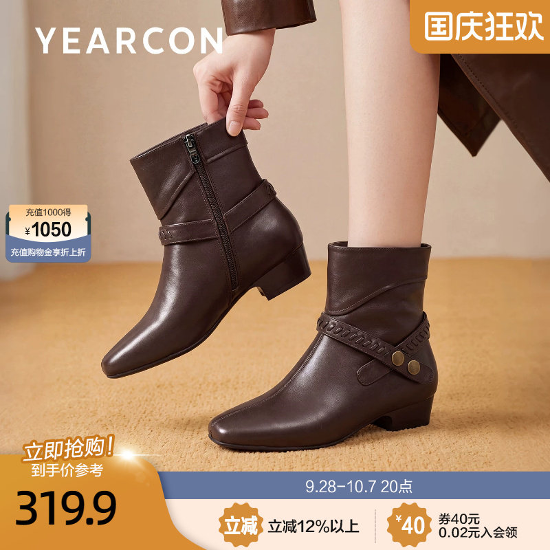 意尔康真皮瘦瘦靴女加绒2026秋冬新款今年流行爆款编织时装短靴子