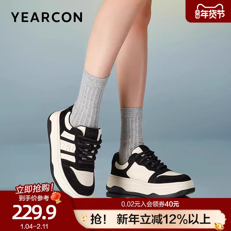 意尔康厚底板鞋女2026款户外登山休闲鞋春季款运动百搭平底单鞋,女鞋,休闲板鞋,淘宝优惠券,粉丝福利购,淘宝优惠卷