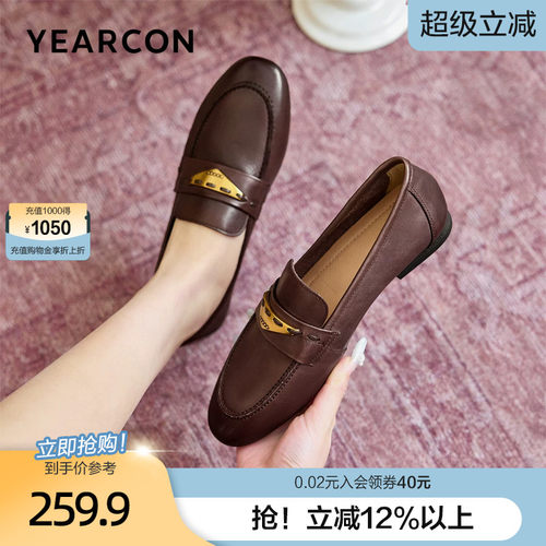 意尔康真皮小皮鞋女士2026春夏新款浅口软底乐福鞋一脚蹬豆豆单鞋