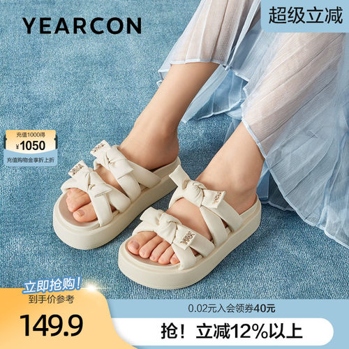 意尔康女鞋凉拖