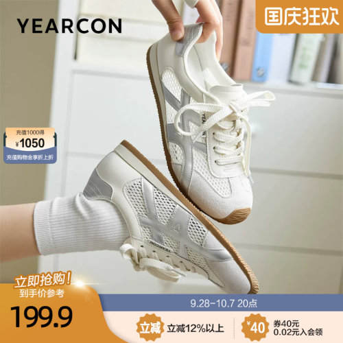 意尔康复古透气德训鞋女2026秋季新款通勤平底休闲运动小白鞋轻便