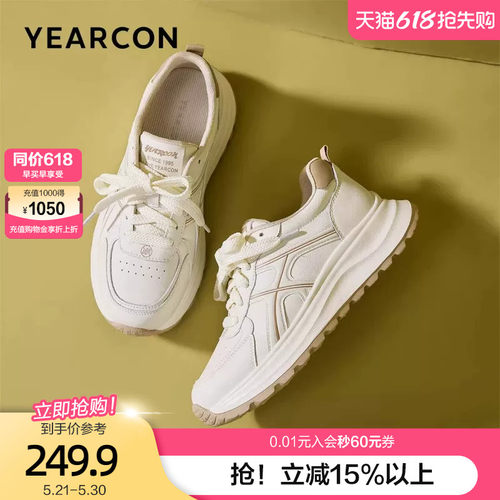 意尔康运动休闲鞋女软底2026春新款厚底通勤小白鞋登山德训鞋女