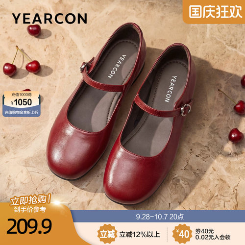 意尔康羊皮浅口玛丽珍女鞋低跟2026秋季新款软底单鞋红色小皮鞋女