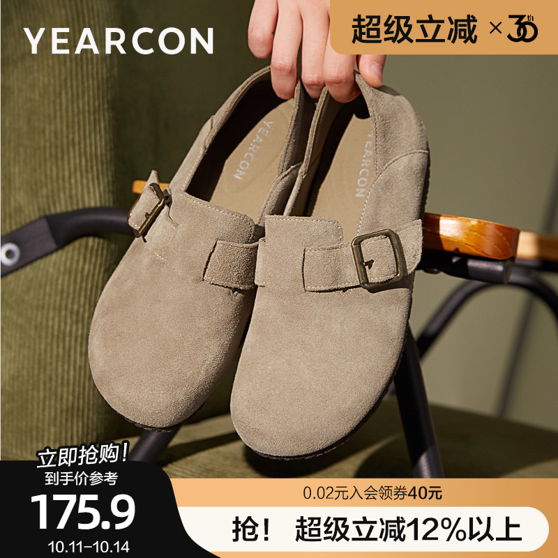 意尔康真皮勃肯鞋女2025款春秋季全包头平底一脚蹬孕妇博肯单鞋