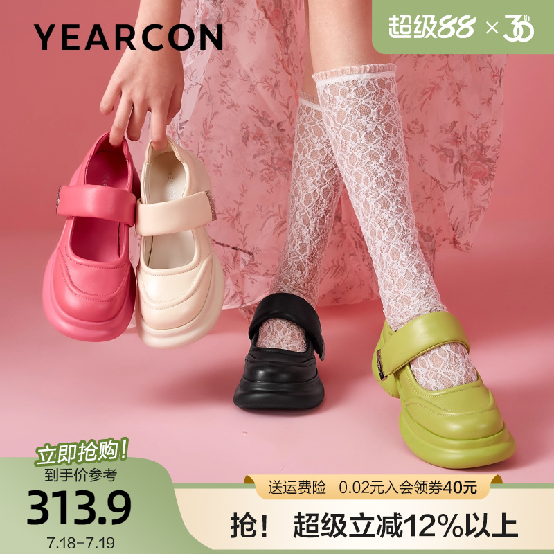 真皮丽珍鞋大头鞋多巴胺