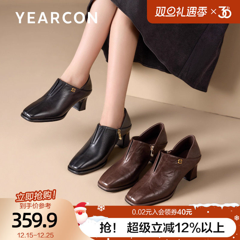 意尔康真皮时装皮鞋女法式复古粗跟小方头高跟鞋2025秋季新款单鞋