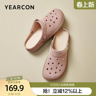 意尔康真皮通勤博肯鞋女2026夏季新款软底不累脚一脚蹬懒人洞洞拖