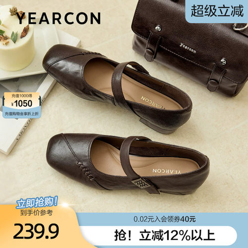 意尔康真皮通勤玛丽珍鞋女2026夏新款法式方头浅口软底不累脚单鞋