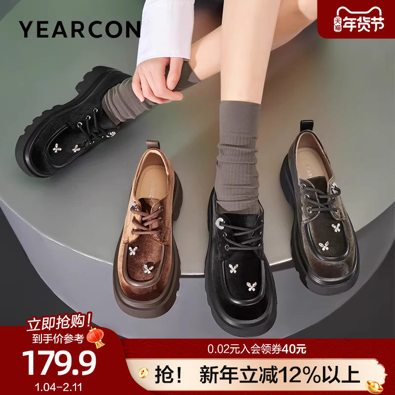 意尔康绸面乐福鞋春秋款蝴蝶结单鞋厚底增高粗跟小皮鞋妈妈不累脚,女鞋,深口单鞋,淘宝优惠券,粉丝福利购,淘宝优惠卷
