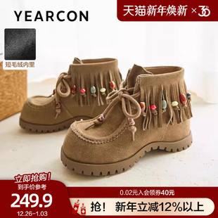 意尔康串珠流苏加绒短靴女2025冬季 真皮磨砂马丁靴小个子增高 新款