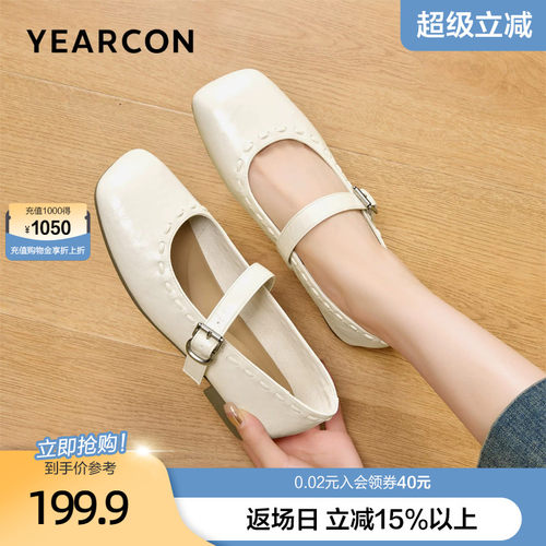 意尔康复古平底单鞋女2026春季款通勤一字带扣方头玛丽珍鞋小皮鞋
