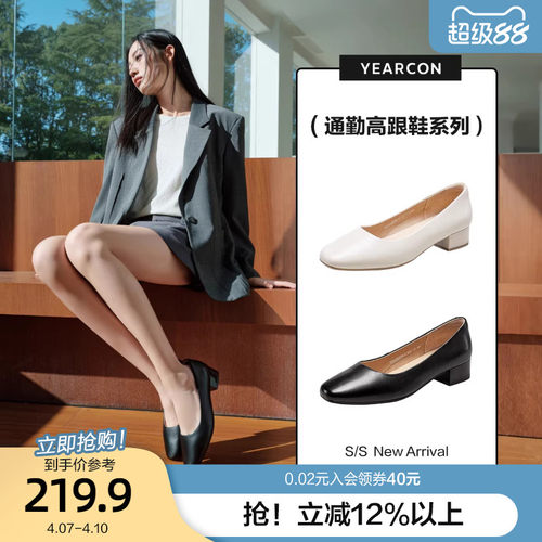 意尔康真皮单鞋通勤浅口单鞋