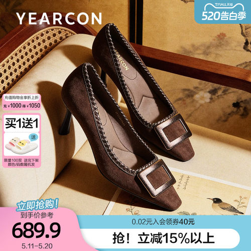 意尔康国风羊皮高跟鞋女2026春季新款绒面优雅方头细跟出席单鞋