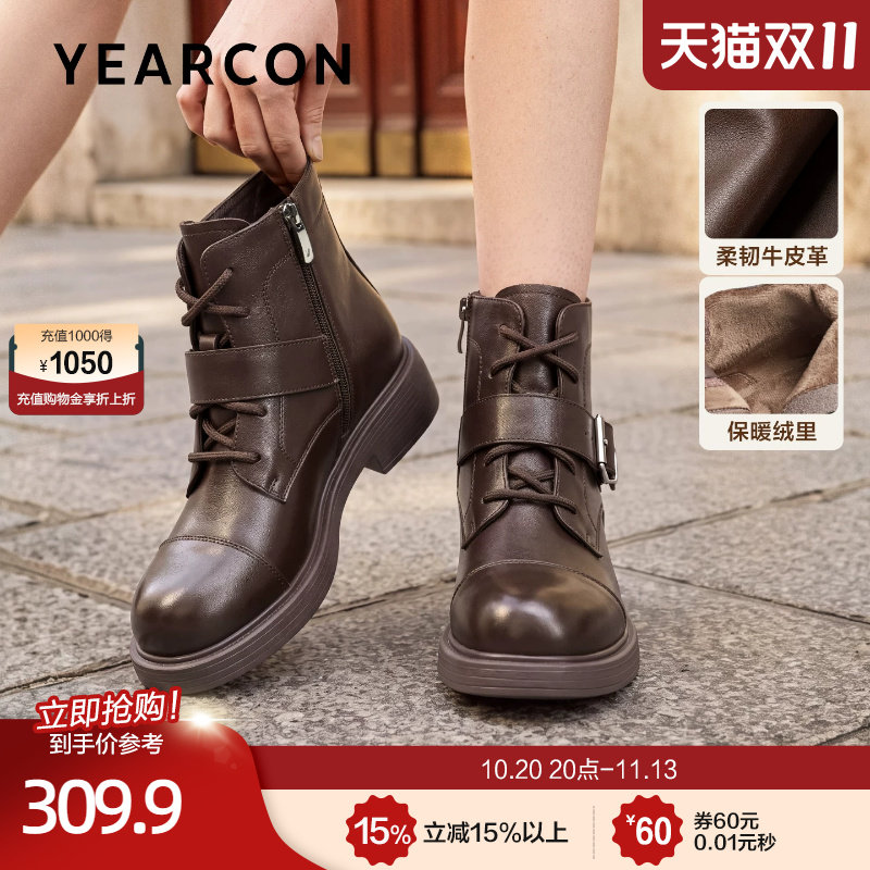 意尔康真皮加绒机车风马丁靴女2026秋新款设计感小众搭扣系带短靴