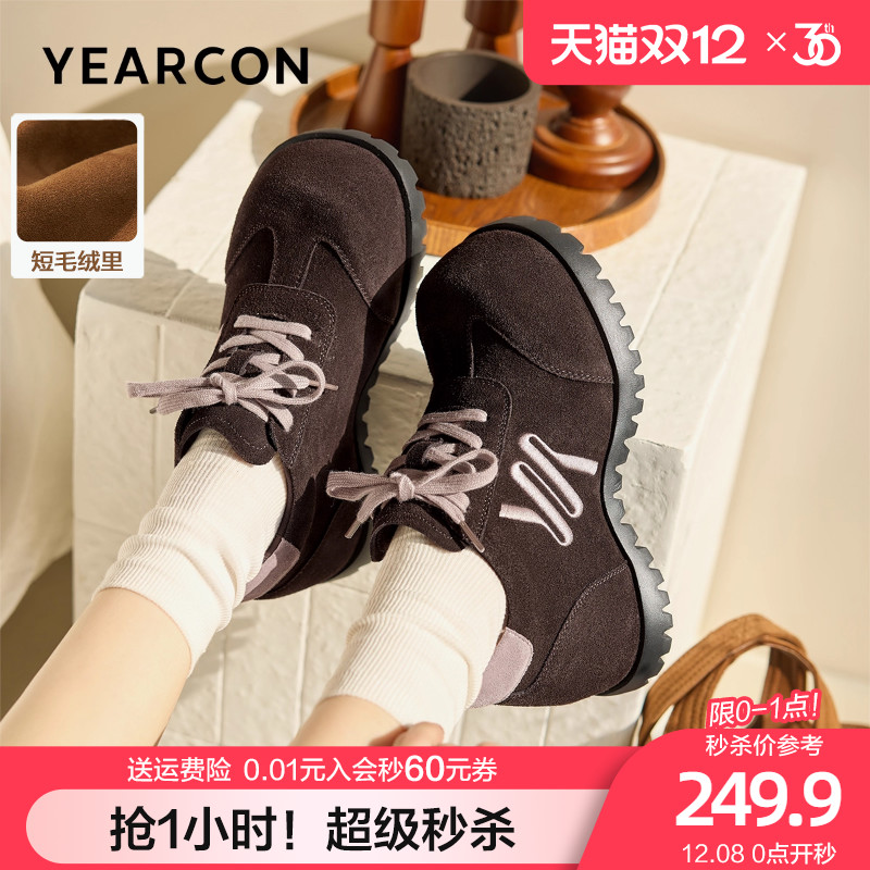 意尔康真皮加绒马丁靴女2025秋冬新款户外登山鞋子小个子增高短靴