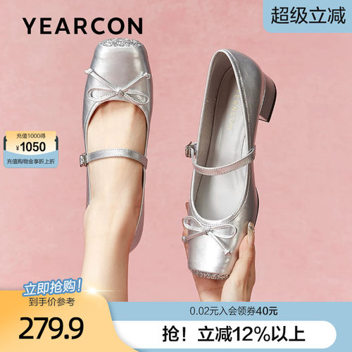 意尔康真皮单鞋女2026款春水钻头粗跟玛丽珍女鞋温柔晚晚高跟鞋