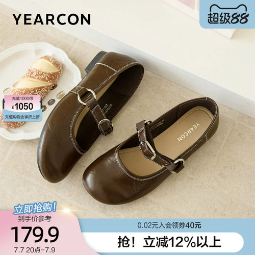 意尔康圆头软底小皮鞋女2026夏季新款法式通勤豆豆鞋玛丽珍鞋女鞋