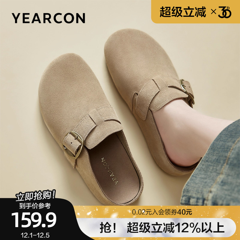 意尔康真皮勃肯拖鞋女外穿2025春秋新款包头半拖软底一脚蹬穆勒拖