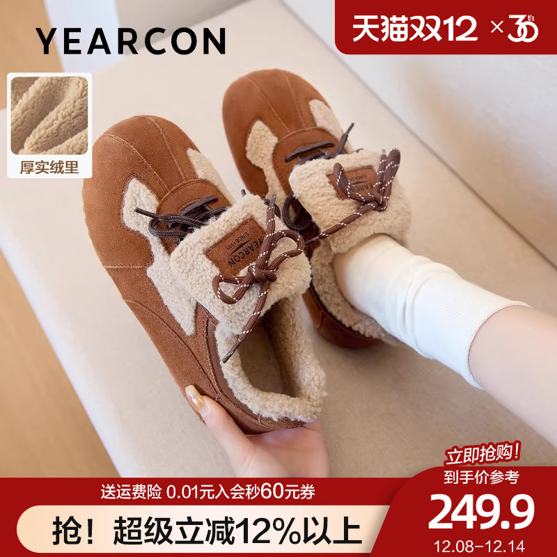 意尔康平底加绒德训鞋女2025冬新款毛毛鞋复古真皮保暖内增高棉鞋