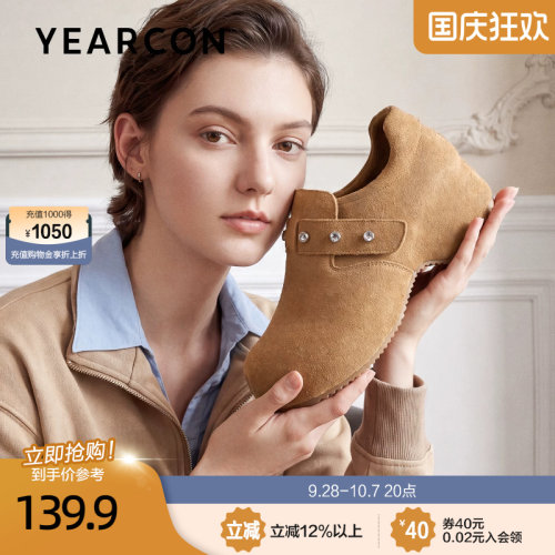 意尔康真皮深口博肯鞋女2026秋季新款时尚水钻足弓小个子增高单鞋
