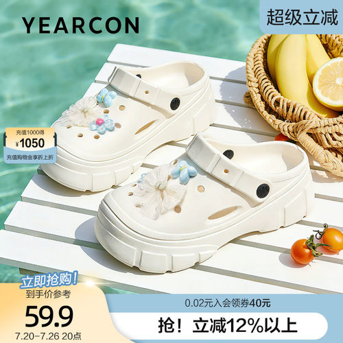 意尔康洞洞鞋女沙滩凉拖2026新款夏厚底踩屎感小个子外穿凉鞋防滑