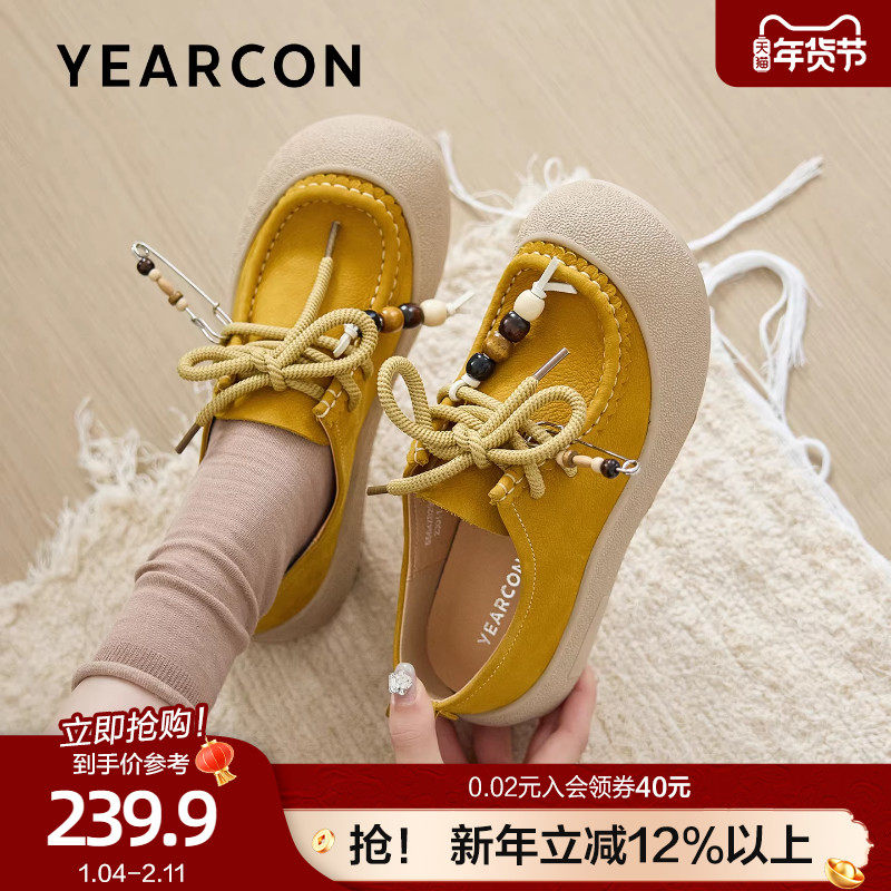 意尔康真皮袋鼠鞋女2026春款复古风深口乐福鞋厚底皮鞋休闲板鞋,女鞋,深口单鞋,淘宝优惠券,粉丝福利购,淘宝优惠卷