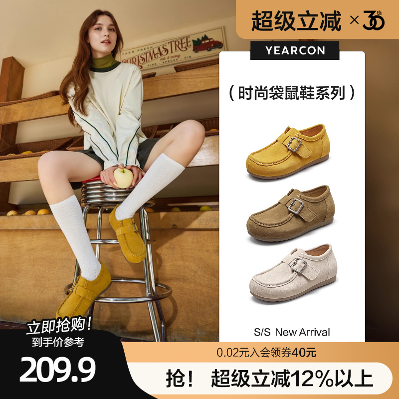 意尔康真皮踩屎感袋鼠鞋女软底豆豆勃肯鞋2025新款秋内增高乐福鞋