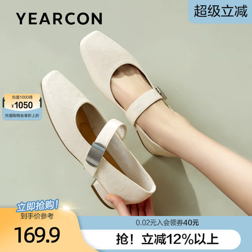 意尔康法式魔术贴浅口单鞋女2026春季方头洋气百搭玛丽珍小皮鞋